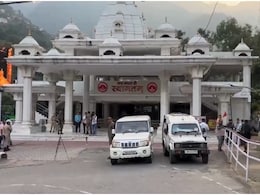 Vaishno Devi Yatra Start: वैष्णो देवी यात्रा फिर शुरू, 22 दिन बाद खुले मां के द्वार, भक्तों के चेहरे पर खुशी Vaishno Devi Yatra Start: वैष्णो देवी यात्रा फिर शुरू, 22 दिन बाद खुले मां के द्वार, भक्तों के चेहरे पर खुशी