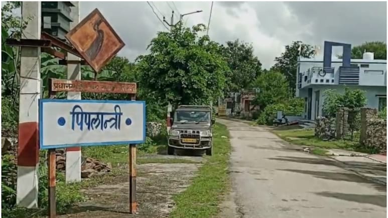 Rajasthan Panchayat Election 2025: बेटी के जन्म पर 111 पेड़ लगाने वाले पिपलांत्री गांव को बदनाम करने की साजिश! भड़क गए ग्रामीण Rajasthan Panchayat Election 2025: बेटी के जन्म पर 111 पेड़ लगाने वाले पिपलांत्री गांव को बदनाम करने की साजिश! भड़क गए ग्रामीण