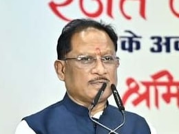 CM साय ने दीदी ई-रिक्शा योजना की बढ़ाई राशि, विश्वकर्मा जयंती पर श्रमवीरों को भी दी बड़ी सौगात CM साय ने दीदी ई-रिक्शा योजना की बढ़ाई राशि, विश्वकर्मा जयंती पर श्रमवीरों को भी दी बड़ी सौगात