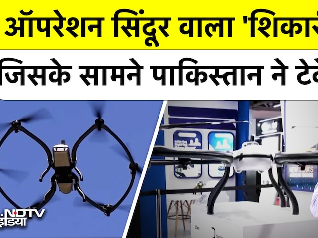 Video : Operation 'Sindoor' में Pakistan को धूल चटाने वाला MR-20 ड्रोन | India's Game Changer UAV | Top News