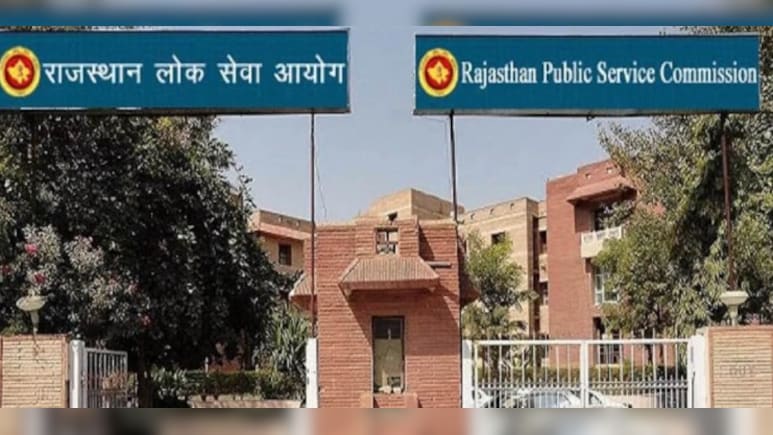 RPSC भर्ती में क्वालिफाइंग मार्क्स में बदलाव का असर, 225 पदों में केवल 6 अभ्यर्थी पास, 219 पद अब भी खाली