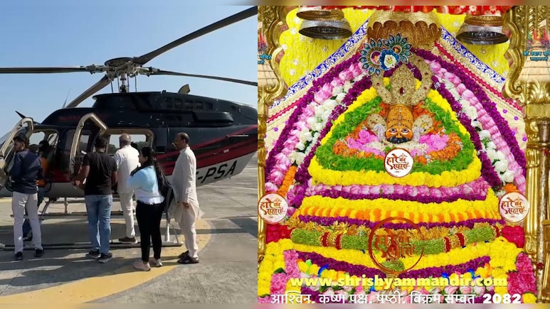 हेलीकॉप्‍टर से सीधे खाटूश्‍यामजी जाना है तो पढ़ लें ये जरूरी खबर, जानें VIP दर्शन पर क्या बोली मंदिर कमेटी