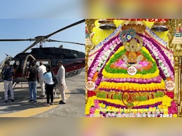 हेलीकॉप्टर से सीधे खाटूश्यामजी जाना है तो पढ़ लें ये जरूरी खबर, जानें VIP दर्शन पर क्या बोली मंदिर कमेटी हेलीकॉप्टर से सीधे खाटूश्यामजी जाना है तो पढ़ लें ये जरूरी खबर, जानें VIP दर्शन पर क्या बोली मंदिर कमेटी