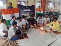 Asia Cup 2025: एशिया कप फाइनल में भारत-पाक के बीच मुकाबला आज, इंडिया की जीत के लिए जयपुर में हवन Asia Cup 2025: एशिया कप फाइनल में भारत-पाक के बीच मुकाबला आज, इंडिया की जीत के लिए जयपुर में हवन