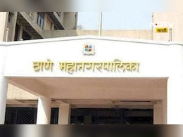 Thane News: स्पर्धा परीक्षांसाठी विद्यार्थ्यांना प्रशिक्षण देण्याकरता ठाणे महापालिकेचा पुढाकार Thane News: स्पर्धा परीक्षांसाठी विद्यार्थ्यांना प्रशिक्षण देण्याकरता ठाणे महापालिकेचा पुढाकार