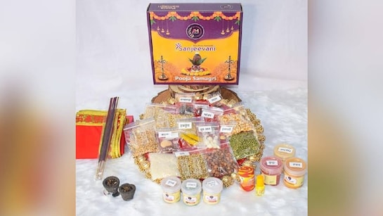 Navratri की पूजा के लिए परफेक्ट हैं ये Navdurga Puja Kit, पूजन सामग्री से लेकर विधि बुक तक मिलेगा सब कुछ Navratri की पूजा के लिए परफेक्ट हैं ये Navdurga Puja Kit, पूजन सामग्री से लेकर विधि बुक तक मिलेगा सब कुछ