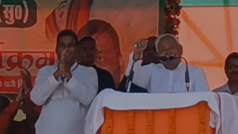 एनडीए में सीट शेयरिंग से पहले ही CM नीतीश ने राजपुर सीट से उम्मीदवार का कर दिया ऐलान! एनडीए में सीट शेयरिंग से पहले ही CM नीतीश ने राजपुर सीट से उम्मीदवार का कर दिया ऐलान!