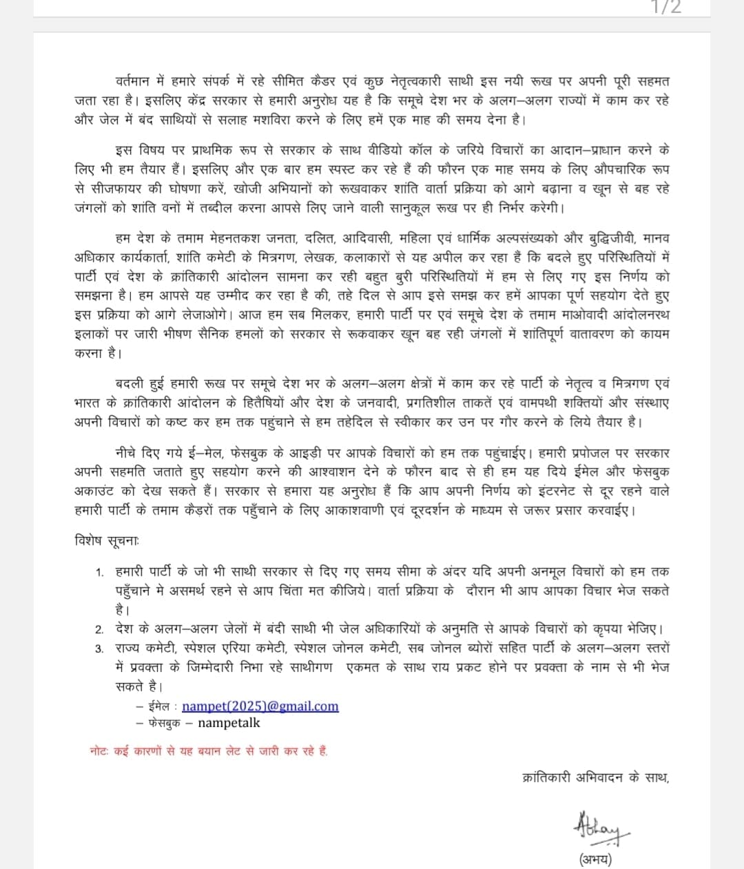 Latest and Breaking News on NDTV Latest and Breaking News on NDTV