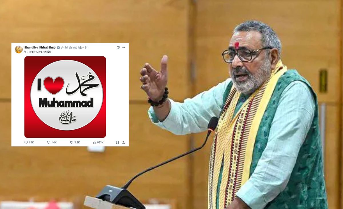 गिरिराज सिंह ने शेयर की 'आई लव मोहम्मद' की तस्वीर, दूसरे पोस्ट में सनातन को लेकर कही ये बात