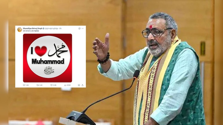 गिरिराज सिंह ने शेयर की 'आई लव मोहम्मद' की तस्वीर, दूसरे पोस्ट में सनातन को लेकर कही ये बात