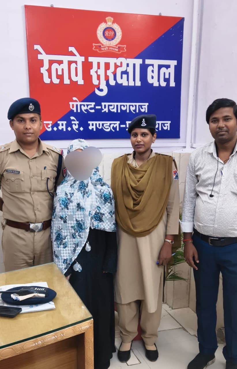 ट्रेन से बरामद लापता नाबालिग लड़की का पाकिस्तान कनेक्शन सामने आया, पढ़ें पीछे की पूरी कहानी