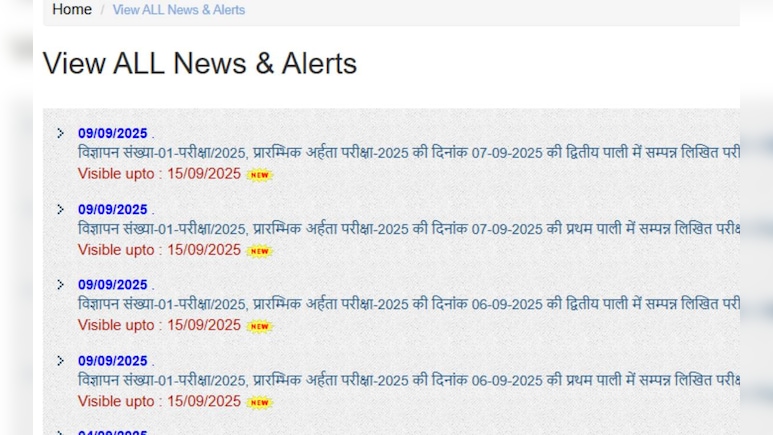 UPSSSC PET आंसर-की जारी, इस डायरेक्ट लिंक से करें PDF डाउनलोड UPSSSC PET आंसर-की जारी, इस डायरेक्ट लिंक से करें PDF डाउनलोड