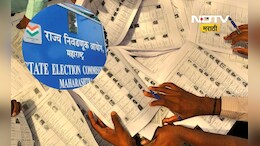 ZP Election: निवडणूकांचे बिगूल अखेर वाजले! 32 जिल्हा परिषदा, 336 पंचायत समित्यांच्या निवडणूकीसाठी...