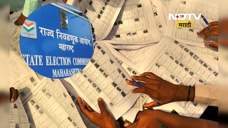 ZP Election: निवडणूकांचे बिगूल अखेर वाजले! 32 जिल्हा परिषदा, 336 पंचायत समित्यांच्या निवडणूकीसाठी...