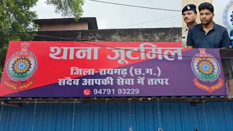 Chhattisgarh: गांजा तस्‍कर की पत्‍नी के खाते में 15 लाख किसी काम के नहीं, पुलिस ने ऐसा क्‍या कि हो गई मुसीबत