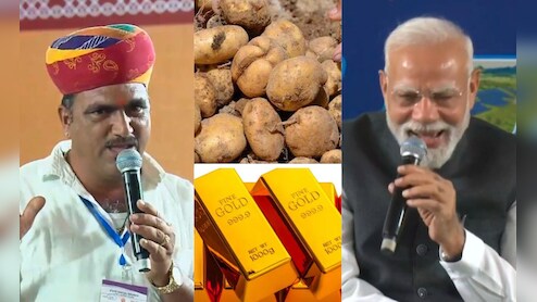 आलू से सोना... राजस्थान के किसान ने सुनाई ऐसी कहानी कि ठहाके लगाकर हंसने लगे PM मोदी, VIDEO