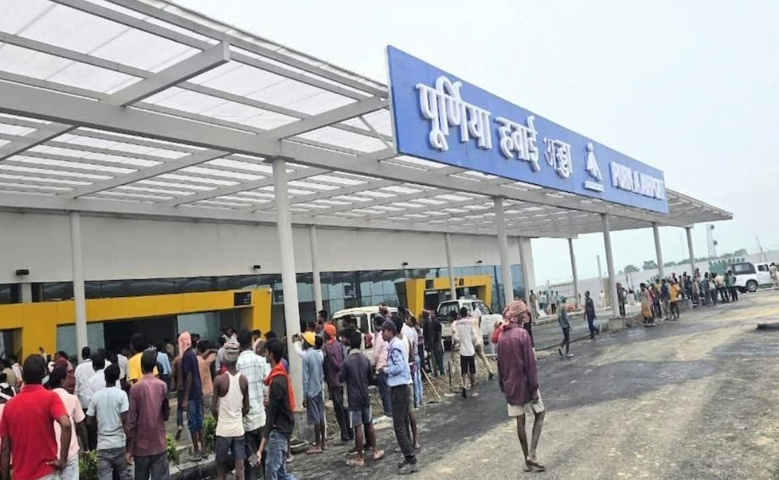 चुनाव से पहले बिहार को चौथे एयरपोर्ट की सौगात, जान लें क्‍यों है ये खास