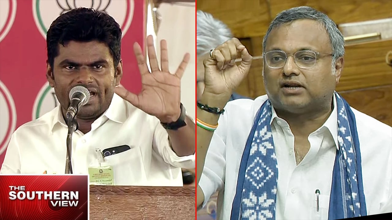 Video : Bengaluru's Pothole Crisis | Annamalai vs Karti Chidambaram | BJP Attacks On TVK Chief Vijay