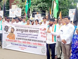 Public Security Bill Congress Protest: काँग्रेसमध्ये चाललंय तरी काय? आंदोलनाला दोन प्रमुख नेत्यांचीच दांडी Public Security Bill Congress Protest: काँग्रेसमध्ये चाललंय तरी काय? आंदोलनाला दोन प्रमुख नेत्यांचीच दांडी