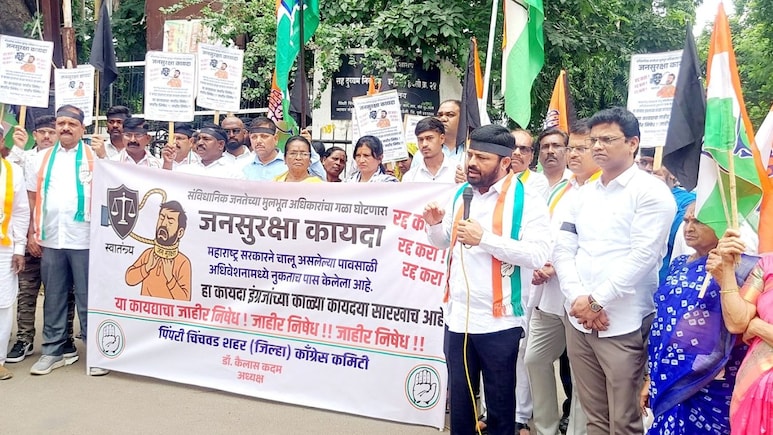 Public Security Bill Congress Protest: काँग्रेसमध्ये चाललंय तरी काय? आंदोलनाला दोन प्रमुख नेत्यांचीच दांडी Public Security Bill Congress Protest: काँग्रेसमध्ये चाललंय तरी काय? आंदोलनाला दोन प्रमुख नेत्यांचीच दांडी