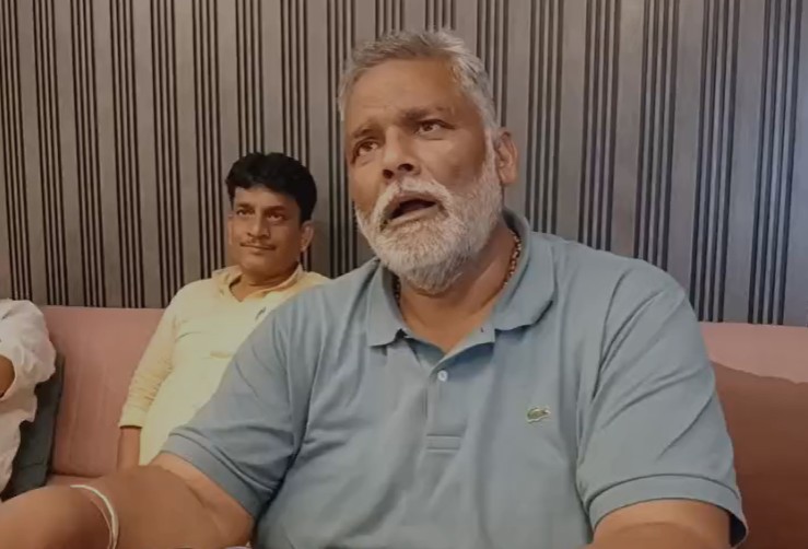 महागठबंधन में CM चेहरे पर फंसा पेच, पप्पू यादव ने कहा- 'चुनाव के बाद तय होगा नेता'