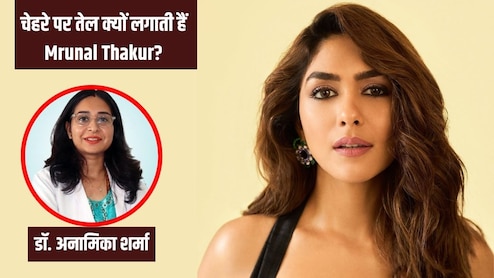 सोने से पहले चेहरे पर ये तेल लगाती हैं Mrunal Thakur, बताया सबसे अच्छा स्किनकेयर, डॉक्टर से जान लें फायदे-नुकसान