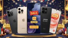 Festive Season 2025: सर्वात मोठी ऑफर! Iphone, Samsung सह या 5 स्मार्टफोनवर मिळणार मोठा डिस्काउंट