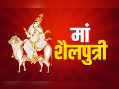 Chaitra Navratri 2026 Day 1: नवरात्रि के पहले दिन होगी मां शैलपुत्री की पूजा, यहां पढ़ें कथा, मंत्र और आरती