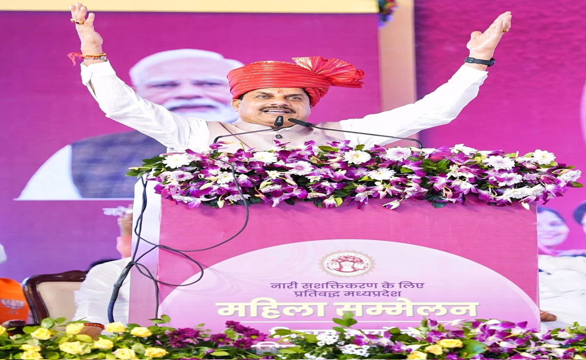 CM मोहन यादव का महिला सम्मेलन में बड़ा ऐलान; लाडली बहनों को कब से मिलेंगे 3000? यहां जल्द होगा मेडिकल कॉलेज