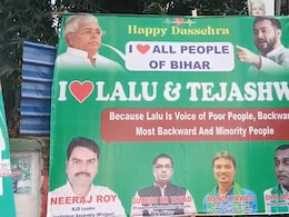 बढ़ रहा राजनीतिक तनाव... आई लव मोहम्मद के बाद पटना में लगे 'I Love लालू और तेजस्वी' के पोस्टर बढ़ रहा राजनीतिक तनाव... आई लव मोहम्मद के बाद पटना में लगे 'I Love लालू और तेजस्वी' के पोस्टर