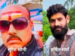 गायब हुए दो दोस्त व्यापारियों में एक की मिली लाश, दूसरा दोस्त हुआ गिरफ्तार तो खुली मर्डर मिस्ट्री गायब हुए दो दोस्त व्यापारियों में एक की मिली लाश, दूसरा दोस्त हुआ गिरफ्तार तो खुली मर्डर मिस्ट्री