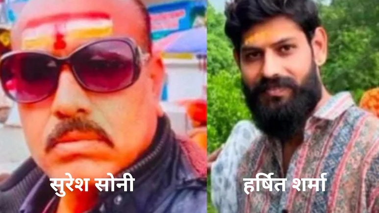 गायब हुए दो दोस्त व्यापारियों में एक की मिली लाश, दूसरा दोस्त हुआ गिरफ्तार तो खुली मर्डर मिस्ट्री गायब हुए दो दोस्त व्यापारियों में एक की मिली लाश, दूसरा दोस्त हुआ गिरफ्तार तो खुली मर्डर मिस्ट्री