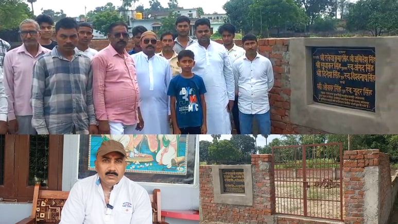 आजमगढ़ के गांव में मुसलमानों के शव दफनाने की जगह नहीं, हिंदुओं ने मिलकर कर दिया बड़ा काम