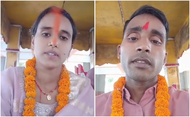 बिहार में टीचर ने 12वीं की स्टूडेंट से रचाई शादी, लड़की ने वीडियो वायरल कर 'पुलिसकर्मी पति' के लिए मांगी सुरक्षा