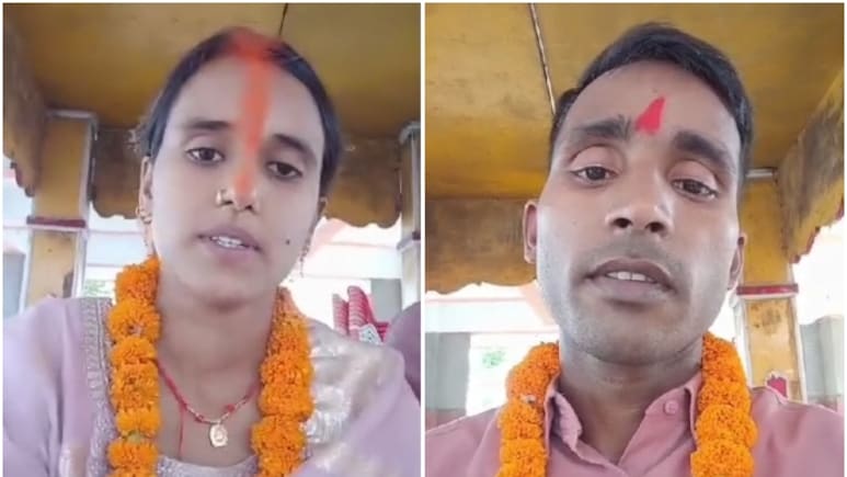 Love Story: 12वीच्या विद्यार्थिनीने केले शिक्षकाशी लग्न; Video शेअर करत पोलिसांकडे केली मोठी मागणी