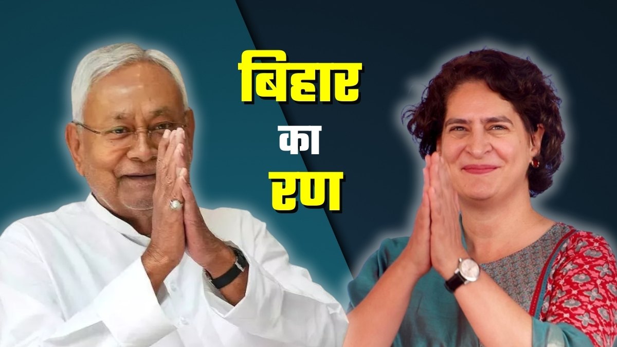 बापू की धरती पर प्रियंका गांधी के दौरे से पहले CM नीतीश की प्रगति यात्रा संयोग या प्रयोग?