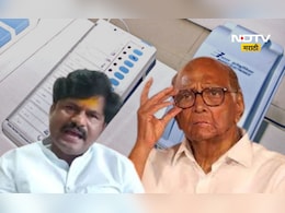 Political news: 'शरद पवारांविरोधात गुन्हा दाखल करा', गोपीचंद पडळकरांनी आता ही मागणी का केली? Political news: 'शरद पवारांविरोधात गुन्हा दाखल करा', गोपीचंद पडळकरांनी आता ही मागणी का केली?
