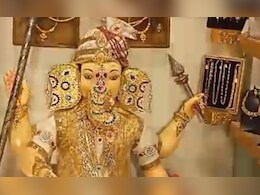 साढ़े तीन करोड़ की ज्वेलरी से सजे गणेश जी और पंडाल, 19 कैमरों से नजर, दो थानों की फोर्स भी तैनात साढ़े तीन करोड़ की ज्वेलरी से सजे गणेश जी और पंडाल, 19 कैमरों से नजर, दो थानों की फोर्स भी तैनात