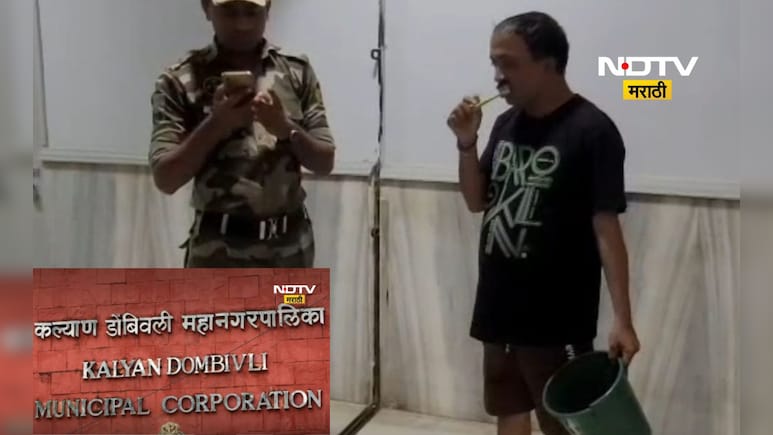 Kalyan News: हातात टमरेल, तोंडात ब्रश, हाफचड्डीवर KDMC मुख्यालयात पोहोचला तरूण, कारण काय?
