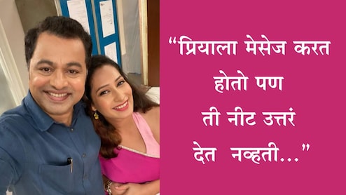 Priya Marathe News: 'प्रियाला पुन्हा कुठेतरी पाहेन असं वाटत होतं, कॅन्सरने तिचा घास घेतला' बहिणीविषयी बोलताना सुबोध भावे भावुक