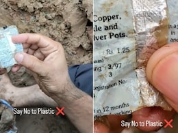 खुदाई में मिला 1997 का जलजीरे का पैकेट, शख्स ने इंटरनेट पर डाल दिया Video, कीमत देख हैरान हो रहे लोग खुदाई में मिला 1997 का जलजीरे का पैकेट, शख्स ने इंटरनेट पर डाल दिया Video, कीमत देख हैरान हो रहे लोग