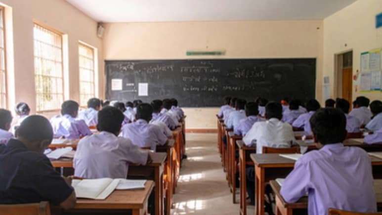 Guwahati School Closed: असम के गुवाहाटी शहर में आज बंद रहेंगे स्कूल और कॉलेज