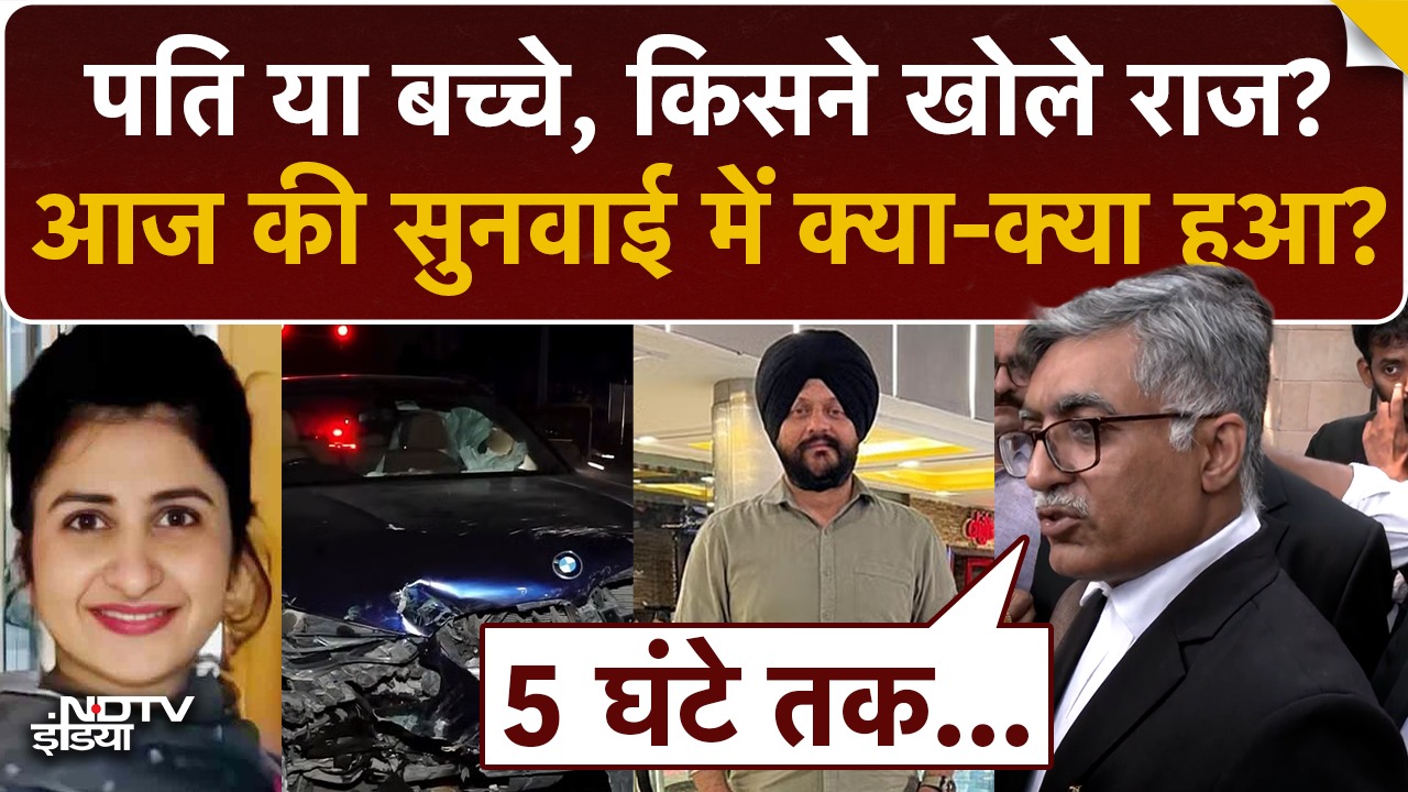 Video: पति या बच्चे, किसने खोले राज? वकील से सुनिए Court के अंदर क्या-क्या हुआ?