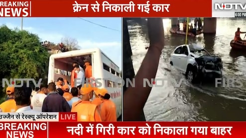 शिप्रा नदी में महिला कॉन्स्टेबल का शव और कार बरामद, 4 दिन चला रेस्क्यू; 2 पुलिस कर्मियों के शव पहले ही मिले
