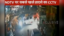 Indore Accident CCTV: वाहनों और लोगों को घसीटते ले गया ट्रक, VIDEO में दिखा डरावना मंजर, नशे में था ड्राइवर