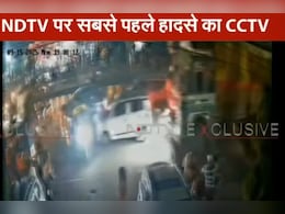Indore Accident CCTV: वाहनों और लोगों को घसीटते ले गया ट्रक, VIDEO में दिखा डरावना मंजर, नशे में था ड्राइवर Indore Accident CCTV: वाहनों और लोगों को घसीटते ले गया ट्रक, VIDEO में दिखा डरावना मंजर, नशे में था ड्राइवर