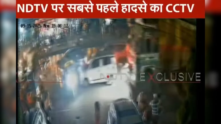 Indore Accident CCTV: वाहनों और लोगों को घसीटते ले गया ट्रक, VIDEO में दिखा डरावना मंजर, नशे में था ड्राइवर Indore Accident CCTV: वाहनों और लोगों को घसीटते ले गया ट्रक, VIDEO में दिखा डरावना मंजर, नशे में था ड्राइवर