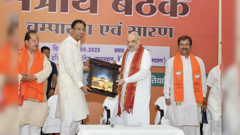 बिहार चुनाव पर अमित शाह की बड़ी बैठक खत्म, चुने गए प्रत्याशियों की लिस्ट तैयार, BJP ने बनाई यह रणनीति