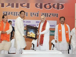 बिहार चुनाव पर अमित शाह की बड़ी बैठक खत्म, चुने गए प्रत्याशियों की लिस्ट तैयार, BJP ने बनाई यह रणनीति बिहार चुनाव पर अमित शाह की बड़ी बैठक खत्म, चुने गए प्रत्याशियों की लिस्ट तैयार, BJP ने बनाई यह रणनीति