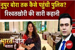 Assam ACS Nupur Bora पुलिस की रडार में कैसे आईं, समझें रिश्वत के गेम की सारी कहानी Assam ACS Nupur Bora पुलिस की रडार में कैसे आईं, समझें रिश्वत के गेम की सारी कहानी